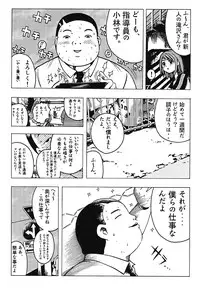 [Poo & Momodenbu (Various)] Minamokoisu