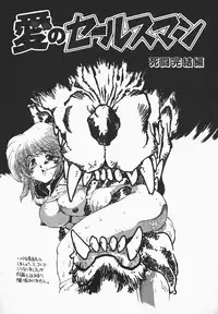 [B-Mary] Love x Hate