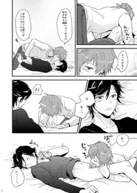 [mikaniro (Unico)] Kaiinu ni Te o Kamareta (Uta no Prince-sama) [Digital]