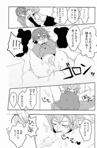 [Yamabikoboy (Yamada 3a5)] Sweet Sweet Sweet!! (Inazuma Eleven) [Raw]