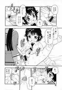 [Shinozaki Rei] Camp Heaven