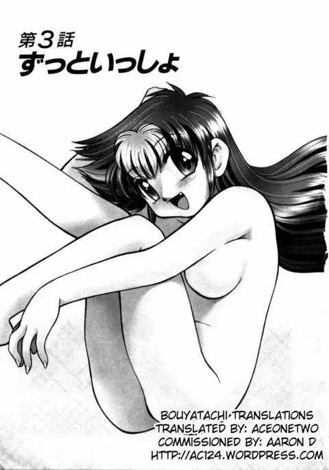 Shin Kyonyuu Kazoku 1