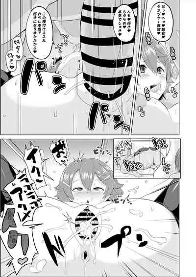 Saimin no Kiseki Shin VII Hen