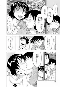 [Yanagi Masashi] Renai Akuma 3 - Love and Devil