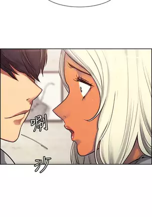 Domesticate the Housekeeper Ch. 1 to 4