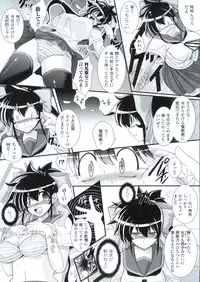 [Oohashi Takayuki] Para Furi ~Strange those who cohabit~