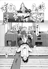 [bolze.] O,My Sadness Episode #2 (Ah! Megami-sama/Ah! My Goddess)