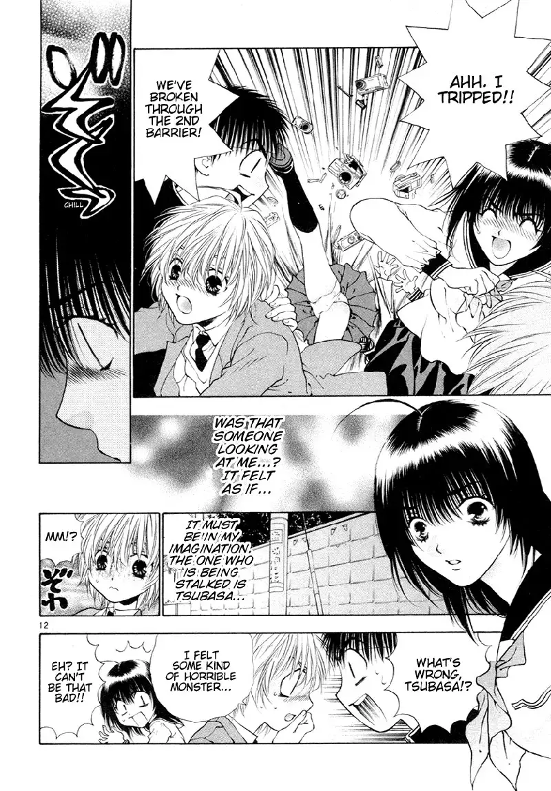 Girls Saurus DX V6 - CH33