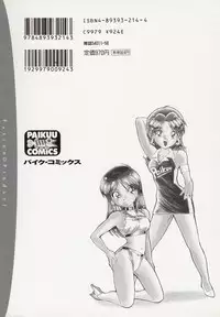 [Tenshinro Ryoichi] DigiCam Lovers - Digital Camera Lovers