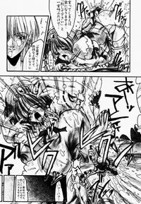 (CR25) [Synthetic Garden (Miwa Yoshikazu)] Synthetic Green