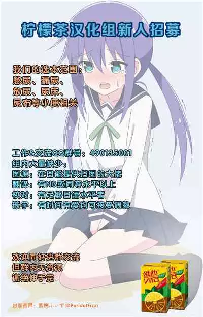 Juuten Shoujo Hitoketa 5~7-kame