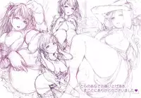 [E-Musu Aki] Toroman Style + Toranoana Leaflet [Chinese] [无毒汉化组]