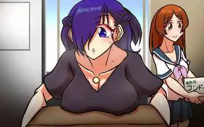 Itsumo no Koukei Season5