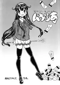 (C78) [Takaradamashii (Gorgeous Takarada)] Atama ga Okashii Mahoutsukai Muttsuriria