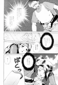 [Shou Akira] Love Clad