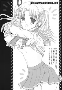 [Ichigo Milk (Tsukune, Marimo)] Ichigo Fondue (ToHeart2) [Digital]