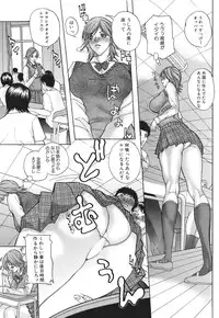 [Sawada Daisuke] Shuuchi Nikurin