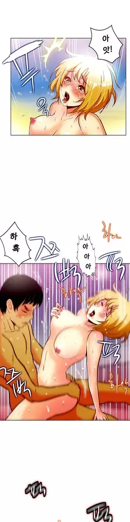 One Room Hero Ch.1-44