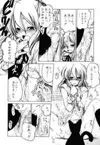 [Benjamin] Sheet no Shiro to Hikage no Kuro to