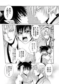 [Dr. Ten] Kyokutou Kidan