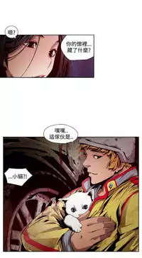 [HWAN] 阴湿路第一季