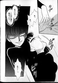 [Anthology] Lunatic Party 8 (Bishoujo Senshi Sailor Moon) (incomplete)