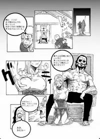 [ジェイザルゴ] IMMORTAL Chapter-1