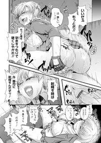 COMIC Koh 2018-02 [Digital]