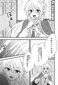 (C91) [kinoco (Eno)] Can't Take My Eyes Off You!! (Ensemble Stars!)