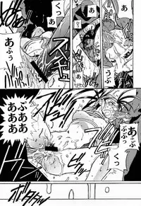 (C58) [TEX-MEX (Red Bear, Aka Marl, Shoubuzawa Kaeru)] KUNOICHI JAPAN (Various)