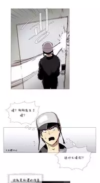 HouseHold Affairs 【卞赤鲤个人汉化】1~33话（持续更新中）