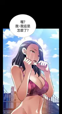 Love Parameter 恋爱辅助器 101-111 [Chinese]中文