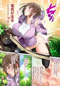 Yama Girl o Aokan Shichaimashita!!