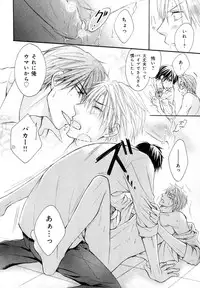 [Anthology] b-BOY Phoenix Vol.10 Odougu Tokushuu