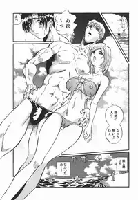 [Inuta Zetto] Inzetsu Onnakyoushi Higyaku no Tashinami