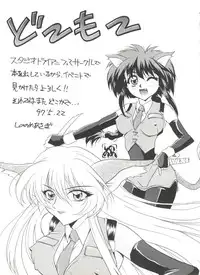 [Anthology] Aniparo Miki 8 (Various)