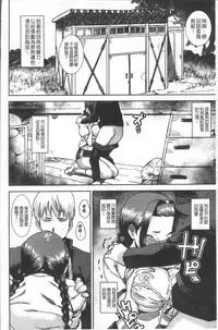 [Bakushishi AT] Joshi Kousei - schoolgirl anal sex [Chinese]