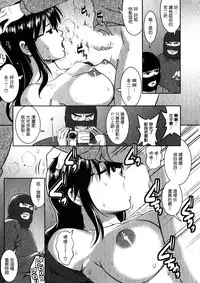 [Saigado] Otaku no Megami-san 2 [Chinese] [豬圈漢化]