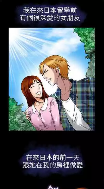 夏美我的愛 1-24