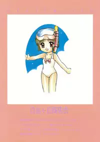 [Jiyuugaoka Shoutengai (Hiraki Naori)] Pa.Pa.Pa.Pa. PARTY (Comic Party)