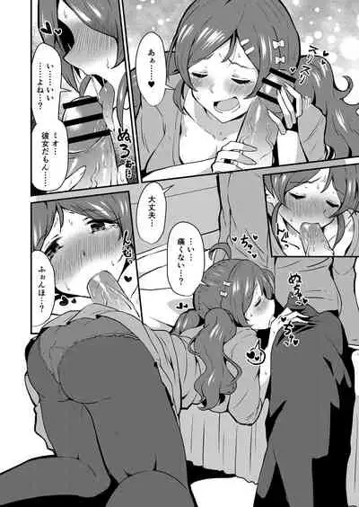 COMIC Reboot Vol. 26