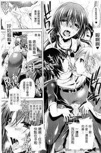 [Karasuma Nishiki] Shinen Sentai Cthulunger [Chinese]