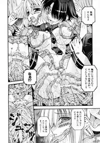 COMIC AUN 2007-10 Vol. 137