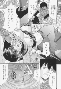 [Oyama Yasunaga] Onnakyoushi Choukyou - Woman Teacher Training