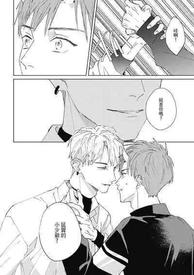 Fureai lesson keiyaku 1