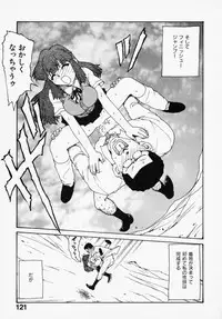 [Karma Tatsuro] Shinobi no Sakura