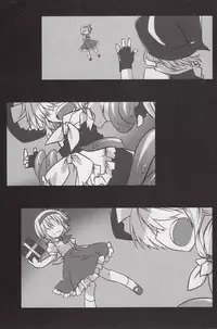 (Kouroumu 9) [Shukketsu Kansatsu Nikki (HemoglobinA1C)] Arishu! (Touhou Project) [Chinese] [靴下汉化组]