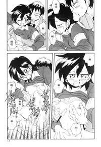 [Otokawa Kazuki] Tiny BLUE [Chinese]