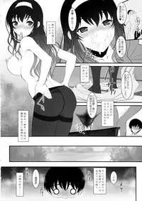 (C92) [Dieppe Factory (Alpine)] Paperback - Writer ACT01 (Saenai Heroine no Sodatekata)