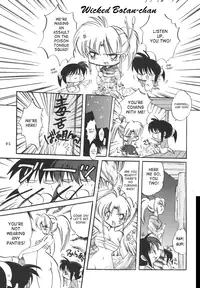 [Kurama♥Botan] NAIYB'SSONGS (Yu Yu Hakusho) [English] [SaHa]